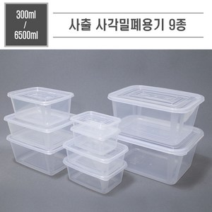 맘앤팩 사출 사각 밀폐용기 모음 PP, 1개, 50개, 1100ml/투명, 50개