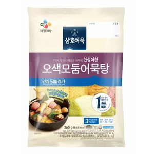 (냉장)[삼호]오색어묵탕365g, 3개, 365g