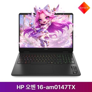 HP 2025 오멘 16 코어i7 인텔 14세대 지포스 RTX 5070