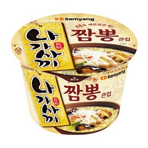 삼양 나가사끼 짬뽕 큰컵 105g
