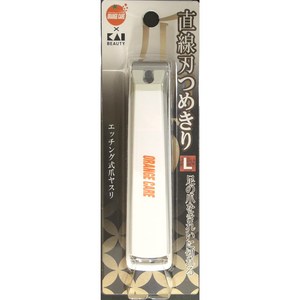 orange care 네일 손톱 클리퍼 L사이즈