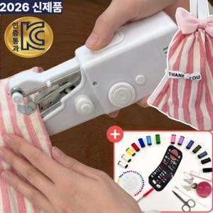 시즈노 이지 핸디 올인원 휴대용 미싱기 미니 재봉틀