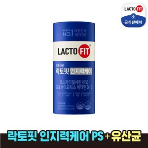 종근당건강 락토핏 인지력케어 PS유산균 3통, 60g, 3개