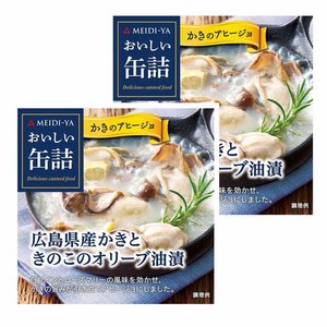 메이지야 맛있는 통조림 하로시마산 굴과 버섯의 올리브유 절임 화이트 와인 & 허브풍미, 90g, 2개