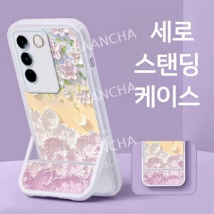 수직 세로 스탠딩 20종 투명 실리콘 핸드폰 케이스 모든 기종 아이폰 갤럭시 거치대 스탠드