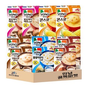 보노 컵스프 5종 세트 포르치니 버섯스프 2개 콘스프 2개 크림스프 포타주 2개 클램차우더 스프 2개 어니언 크림스프 2개 총 10개