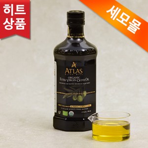 아틀라스 유기농 엑스트라버진 올리브오일 500ml, 1개