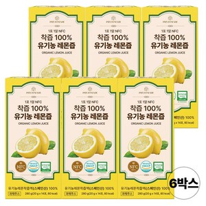 파이토메이드 한포 한알 NFC 착즙 100% 유기농 레몬즙, 6개, 280g