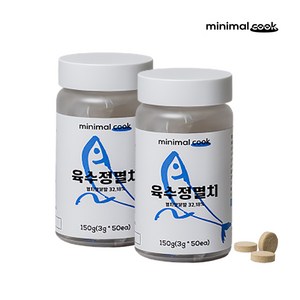 육수정 멸치맛 국물 요리 된장국 찌개 오뎅국 동전 코인 육수 국내산 천일염 자연 원료 13종 초보 요리사 여행 캠핑 필수 50정, 150g, 2개