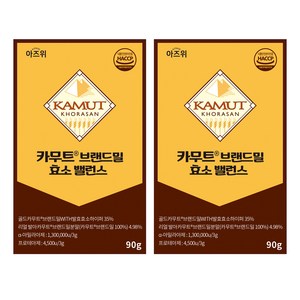 카무트 효소 식약청 HACCP 인증 캐나다 정품 30포, 90g, 2개