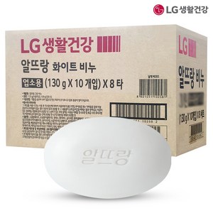 알뜨랑 세면비누 화이트, 130g, 80개