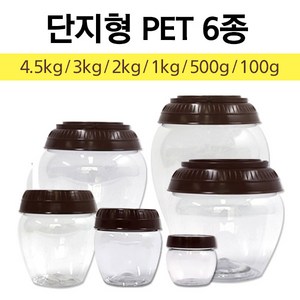 대원단지 PET 항아리 PET병 플라스틱단지 (100g~1kg), 1개