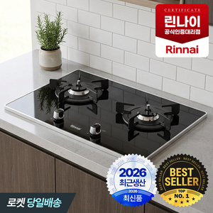 린나이 가스레인지 2구 방문설치 빌트인