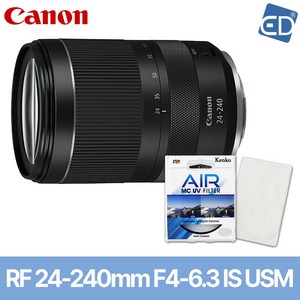 [캐논정품] 렌즈 RF 24-240mm F4-6.3 IS USM+켄코필터+포켓융 /ED