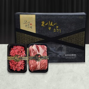 지리산농협-한우선물세트 2구 등심400g(1+) 국거리400g(1등급) 약 3인분, 1