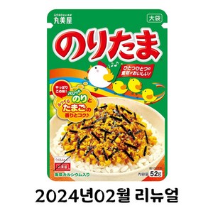 대용량 마루미야 노리타마 후리카케 계란맛 후레이크 아이주먹밥 김가루, 52g, 1개