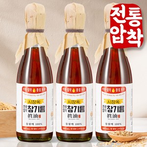 시장쏙 전통압착 참기름, 300ml, 3개