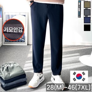 놈시크 28-46 남자 링클프리 바지 소프트 스판 밴딩 슬랙스 빅사이즈