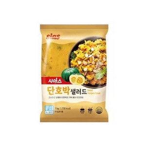 시아스 단호박샐러드 1kg 한박스(10개 10kg) 다이어트 영양간식, 10개