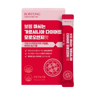 보령 마시는 가르시니아 모로오렌지 다이어트 보조제, 180g, 1박스