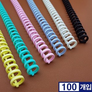 바인더링 루즈리프 루즈링 30공 100개 클릭링 셀프제본 칼타공기 10mm 12 14 16 국내산, 하늘색, 14mm