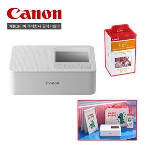 [캐논공식파트너] 캐논 포토프린터 SELPHY CP1500/전용인화용지108매/조구만패키지