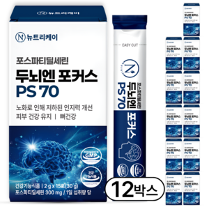 뉴트리케이 두뇌엔 PS70 인지력 포스파티딜세린 분말 식약청인증, 30g, 12박스