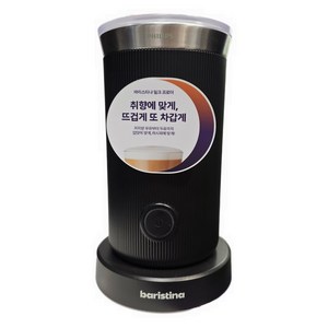 필립스 바리스티나 밀크프로더