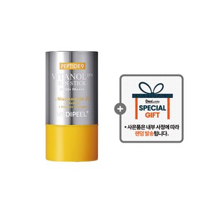 메디필 펩타이드9 비타놀 선스틱 프로 / 미백 기능성 기미케어 홍지윤 겉보속촉 선스틱 + 랜덤 사은품