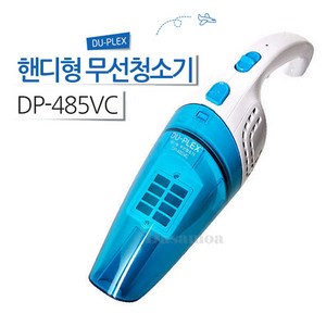 듀플렉스 핸디형 무선 청소기 DP-485VC, 블루 + 화이트