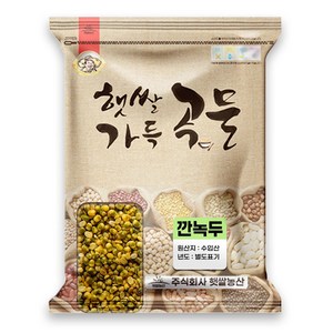 [햇쌀푸드 ] 수입 깐녹두 10kg 깐 녹두콩 깐 녹두 맛있는 잡곡, 1개