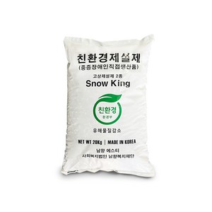 친환경 제설제 20kg 제설용 염화칼슘 저부식 공업용 대용량 유해물질감소, 1개