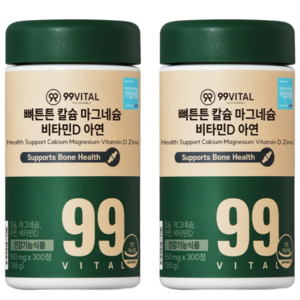 99바이탈 뼈튼튼 칼슘 마그네슘 비타민D 아연, 300정, 2개