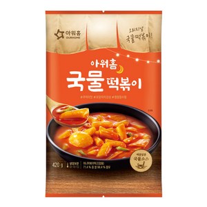 [푸른들마켓][아워홈] 추억의맛 국물떡볶이 420g, 1개