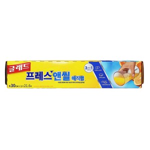 글래드 프레스앤씰 매직랩 일반형