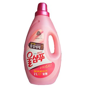 울샴푸 이지워시 중성세제 본품, 2L, 1개