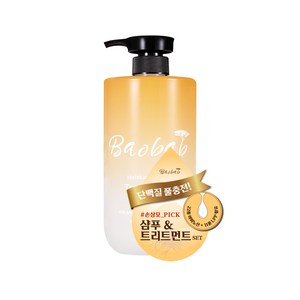 라온바오밥 1+1 프리미엄 약산성/미용실/단백질샴푸 1000ml x 1( 단백질 최다함유18.000ppm), 바오밥1000ml_트리트먼트, 1개