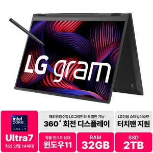 LG전자 그램프로 360 16 Ultra7 인텔 14세대 32GB 윈도우11 터치스크린, 16Z90SP-A.ADB8U1(360도 회전/터치), WIN11 Home, 2TB, 블랙