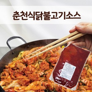 [더팔자소스]춘천식닭불고기소스(5kg) 닭고기소스 닭볶음탕양념 춘천닭갈비양념 닭갈비소스 식당용 업소용, 1개, 5kg