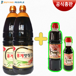 홍일 홍게만능진국 1.8L 2개입 간장700ml증정 편스토랑 영웅재중 김재중 장민호 진서연 맛간장 홍게간장 간장 W.A.T.B, 2개