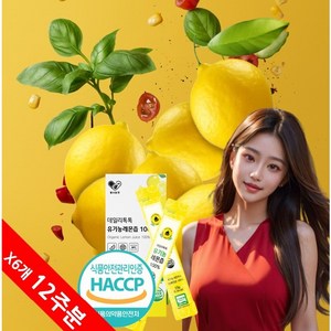 유기농 레몬즙 스페인산 통레몬 알칼리성 레몬 착즙 스틱 원액 NFC 100% 홈쇼핑 즙 엑기스 주스 여성 남성 아이 온가족 에너데이, 6개, 14회분