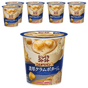 포카삿포로 천천히 끓여낸 노릇노릇한 빵 진한 클램포타주 컵, 25.3g, 6개