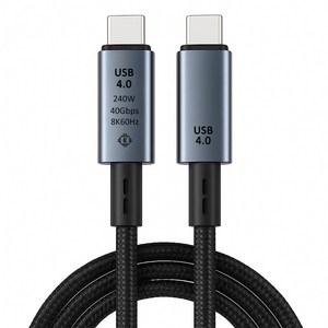 오토림 C타입-C타입 USB4 8K 240W 40Gbps 고속충전 데이터 케이블