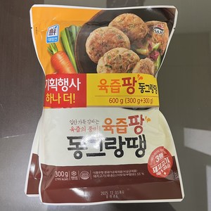 [대림냉동] 대림선 육즙팡 동그랑땡600g(300x2) x2개, 300g, 2개