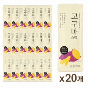 자연다움 국내산 고구마 스틱, 20g, 20개