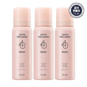 지엘리 락토 콜라겐 40 마스크 80ml X3개, 1개입, 3개