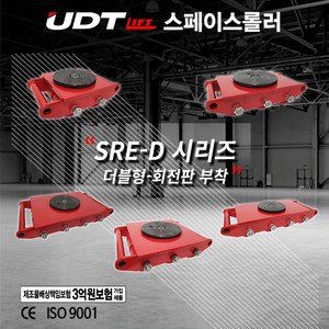 [마카모디] UDT 중량물운반 회전판 도비 운반기 스페이스롤러 더블 보급형 6 8 12 15 20톤, 스페이스롤러핸들SR612(6~12톤전용), 1개