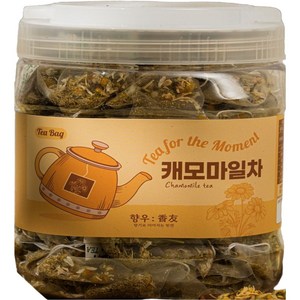 향우 은은하고 자연스러운 캐모마일차 - 친환경 PLA 삼각티백