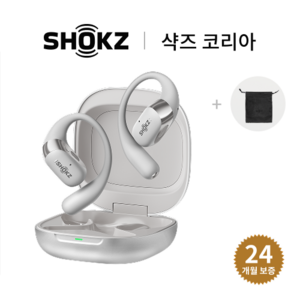 샥즈 신제품 쿠팡단독세트 샥즈 오픈핏 2+ OpenFit 2+ T921 블루투스 무선 이어폰