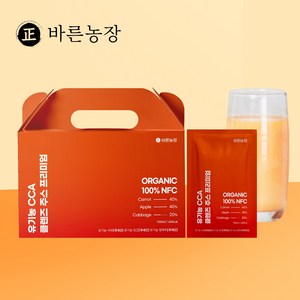 바른농장 유기농 CCA 클렌즈 주스 프리미엄 맛있는 착즙 까주스, 14개, 100ml